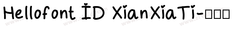 Hellofont ID XianXiaTi字体转换